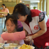 视频｜益阳市妇联志愿者走进餐厅倡导节约用餐 制止餐饮浪费
