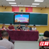 桃江初中语文教师工作坊E342开班