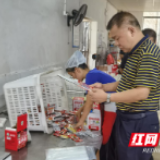 益阳市市场监管局开展“长江禁捕 打非断链”专项行动暗访检查