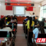 长技能稳就业增收入！益阳市妇联女性职业技能大培训开班