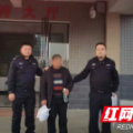 专在医院骗老人治病钱，赵某某被沅江警方抓获