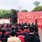 学党史赓续精神血脉 赫山街道一社区开展新时代文明实践活动