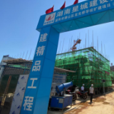 如火如荼！赫山区谱写重点项目建设“好文章”