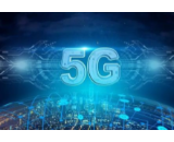 益阳5G加速发展 数字经济动力更足