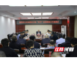 192小时！他们是守护益阳的最美“警”色！