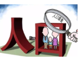 10月11日至31日，益阳市1.3万名人口普查员将入户摸底