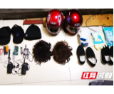 桃江：两男子戴帽子假发口罩盗窃  难逃民警火眼金睛