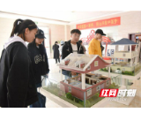 资阳区“文明杯”创意设计大赛颁奖仪式举行