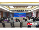 产学研融合 湖南农业大学经济学院师生一行到白沙溪学习了解黑茶产业