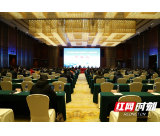 视频｜第八届全国水利行业技能竞赛决赛开幕
