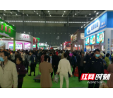桃江15家企业参加中国中部农博会 现场签约5600万元