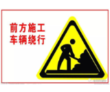 11月6日起，益阳中心城区这条路继续封闭施工，禁止车辆行人通行！