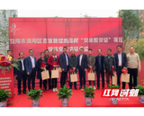 钥匙和“红本”一起拿！资阳区开启首家新建商品房“交房即交证”项目