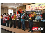 桃江：20位文艺家荣获“桃花江文艺终身成就奖”