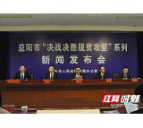 益阳答卷 | 抓产业结帮扶 益阳高新区建档立卡贫困人口年均纯收入增长29.37%