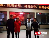 两男一女落网,赫山公安“断卡”行动再出重拳!