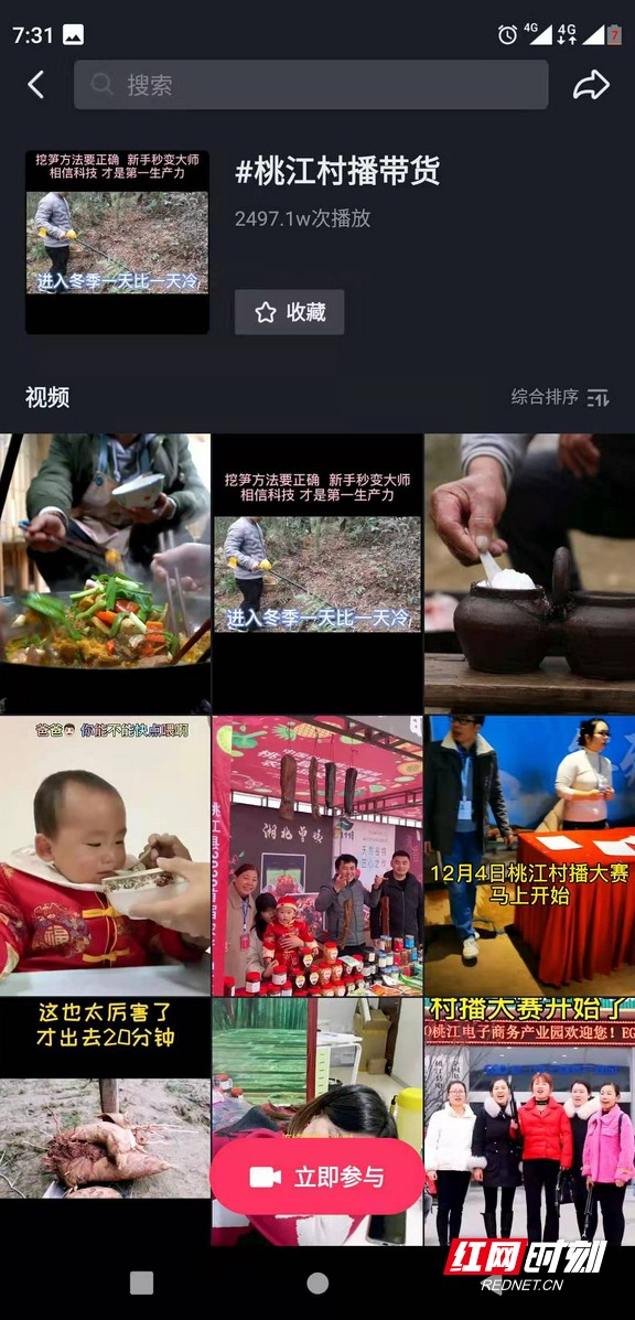 微信图片_20201211193130.marked.jpg 微信图片_20201211193130.marked.jpg