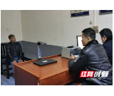 桃江警方：破获一起入室盗窃案 涉案金额数十万元