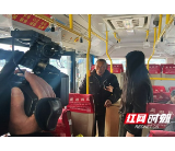 桃江：65岁以上老人免费坐城乡公交车 近14万老人受益