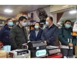 刘勇会：严督实导 做好新冠肺炎疫情防控工作