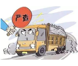 益阳查处首例违反扬尘污染防治条例案件