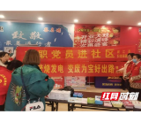 桃江县妇幼保健院：开展以“垃圾焚烧发电，变废为宝好出路”为主题宣传活动