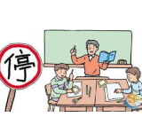 受寒潮影响，12月30日至31日 资阳区、桃江县、沅江市部分学校停课放假