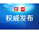 @益阳市民 关于“两节”期间疫情防控重点提示