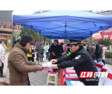 南县：开展“12.4”国家宪法日暨宪法宣传周活动