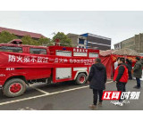 南县武圣宫镇：多措并举消除冬春季火灾隐患