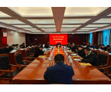沅江市人民政府第9次常务会议召开