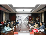 安化与红网签订战略合作协议，“融媒体+”全面赋能四个新安化
