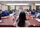 乐运成主持召开区委财经委员会2020年第二次会议