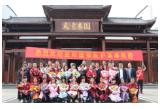 援鄂抗疫医护人员慰问活动在益阳东部新区举行