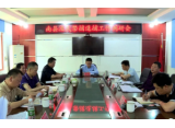 孔令强调研渔民禁捕退捕工作