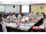 益阳市举行“青春心向党 奋力建小康”五四青年座谈会