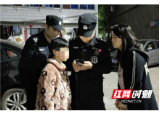 资阳：“熊孩子”玩手游充值近万元 母亲误以为“遭遇诈骗”报警求助