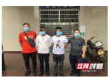 胆大！益阳两男子因私刻公章被公安机关依法处理
