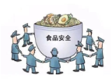 益阳市市场监督管理局发布“五一”期间餐饮服务食品安全的消费提示