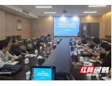 益阳市市场监管局召开公平竞争审查工作推进会