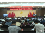 刘勇会：狠抓问题整改 坚决打赢脱贫攻坚战