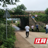 益娄两地联手整治益湛铁路安全隐患