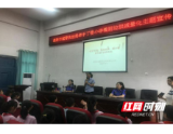 益阳市城管执法局：餐厨垃圾减量化知识课开讲啦