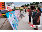 桃江县浮邱山乡：拒绝毒品，创建平安乡村