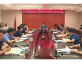 孔令强主持召开2020年县人民政府第9次常务会
