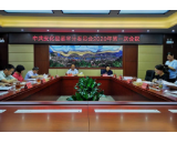 刘勇会主持召开县委审计委员会2020年第一次会议