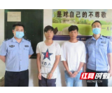 网络购物被骗 安化警方破案追赃