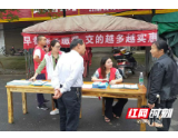 南县武圣宫镇：多举措开展养老保险政策宣传活动