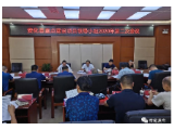 刘勇会：主动作为 强化担当 全力推进重点项目建设