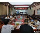 刘勇会：时刻紧绷防汛这根弦 确保安全度汛